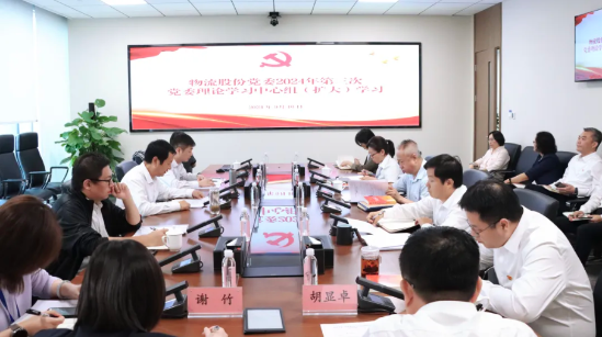 會(huì )議現場(chǎng) 會(huì )議現場(chǎng)