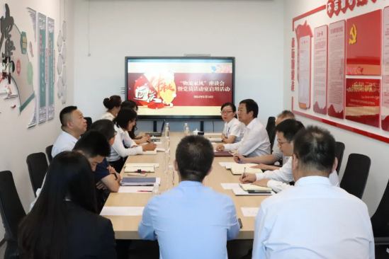 物流家風(fēng) 物流家風(fēng)