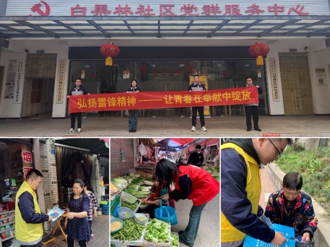 西南事業(yè)部成都 西南事業(yè)部成都