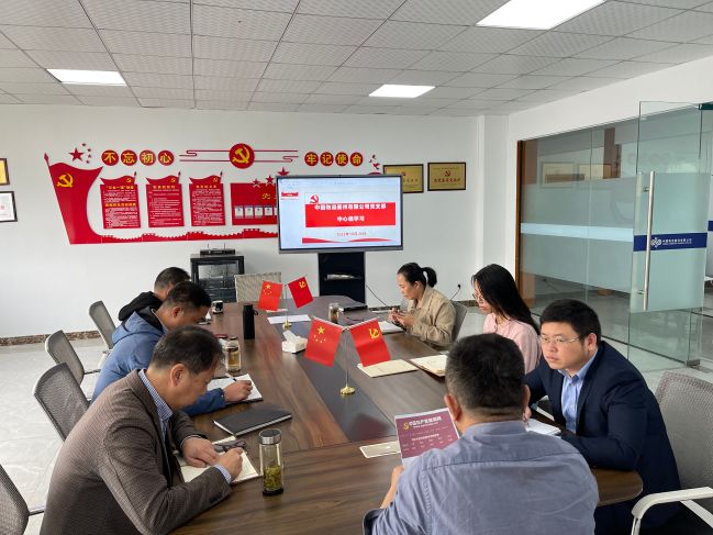 會(huì )議配圖 會(huì )議配圖