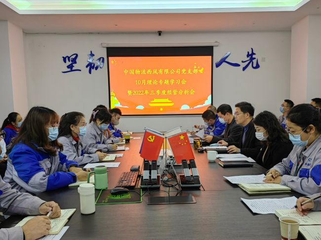 3、二次學(xué)習會(huì )