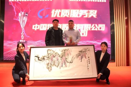 湖南事業(yè)部 湖南事業(yè)部